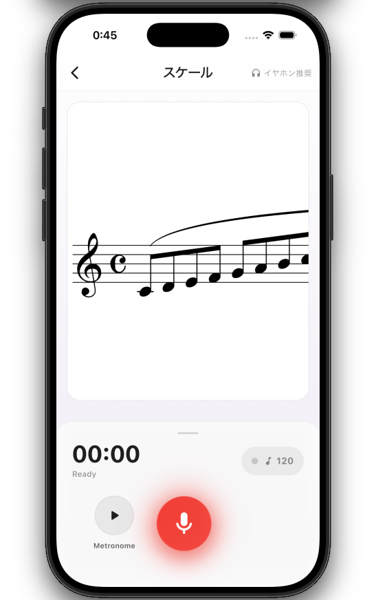Creatone AI採点画面